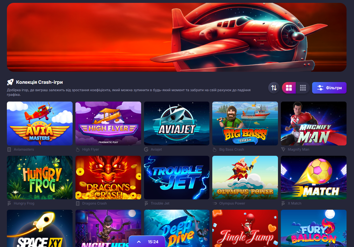 Crash та instant-ігри в казино SuperGra: швидкі раунди, коефіцієнти та контроль ставки в онлайн казино