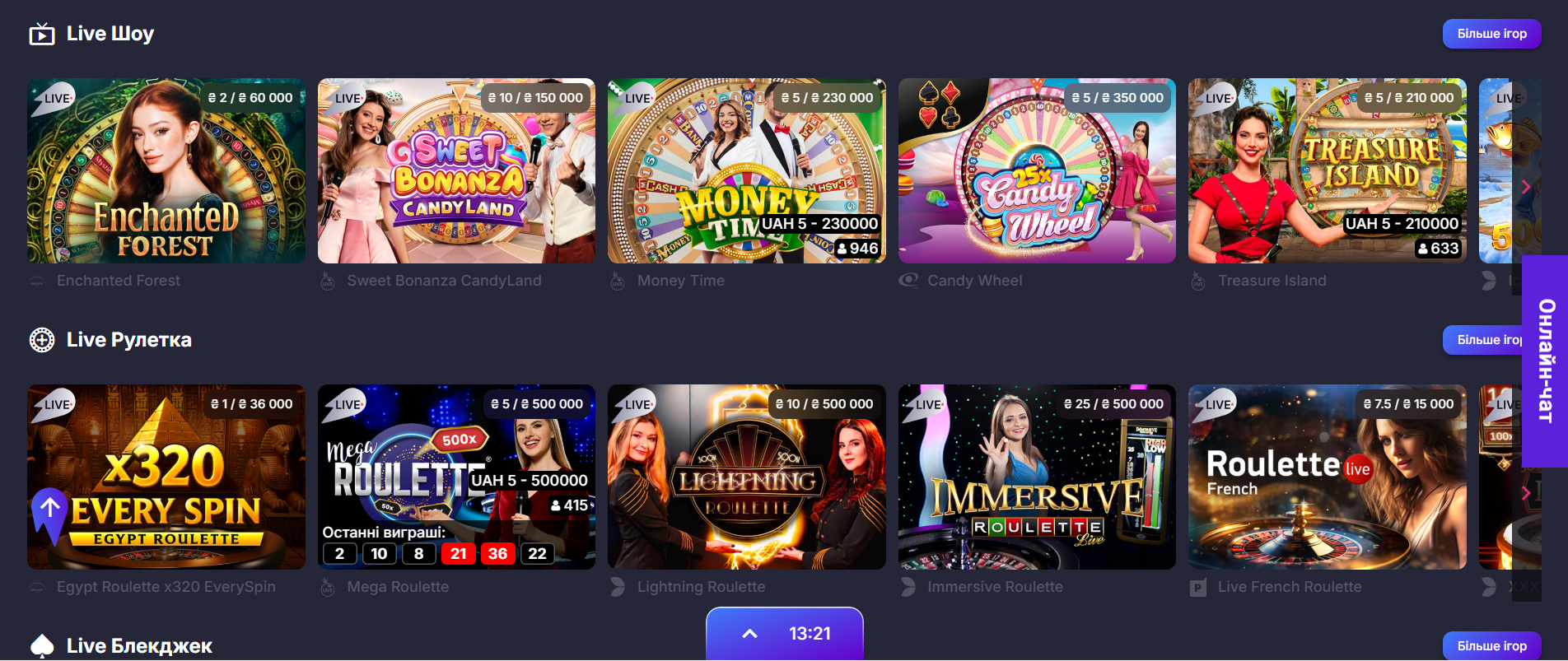 Live-казино Supergra з реальними дилерами на офіційному сайті