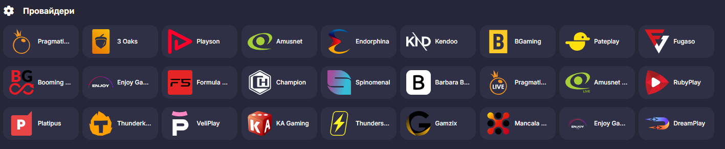 Провайдери в казино SuperGra: список студій та швидкий пошук ігор за розробником на платформі