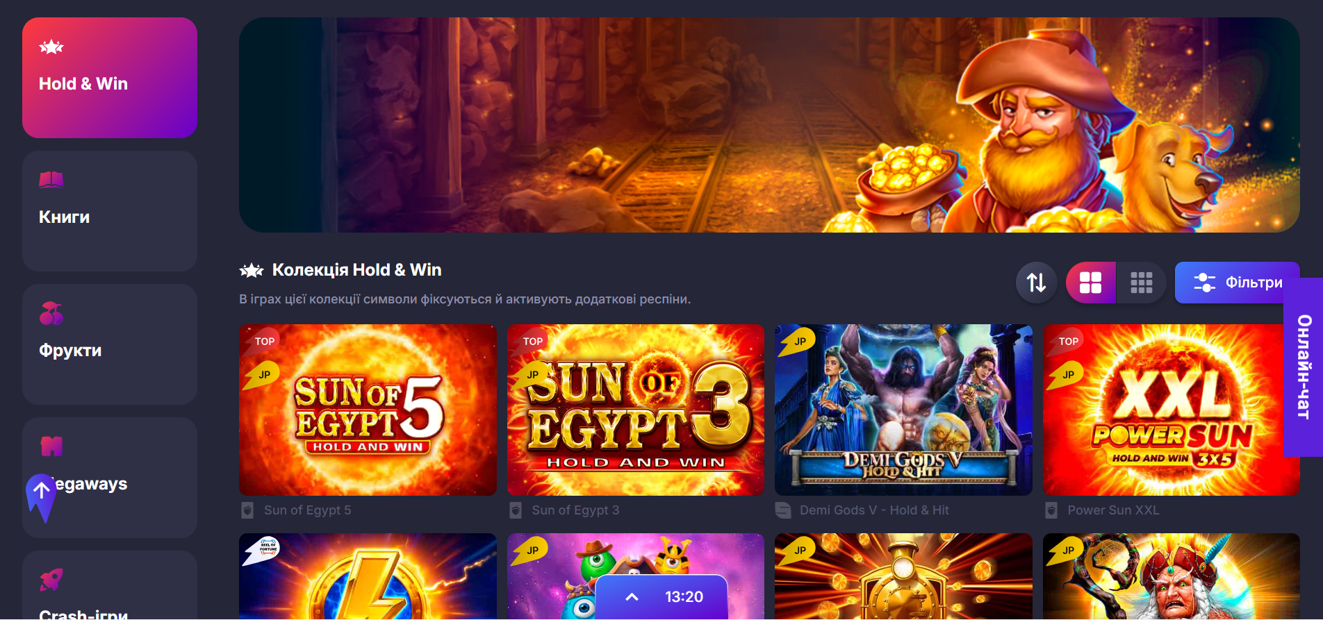 Слоти Super Gra казино — Hold and Win та Megaways